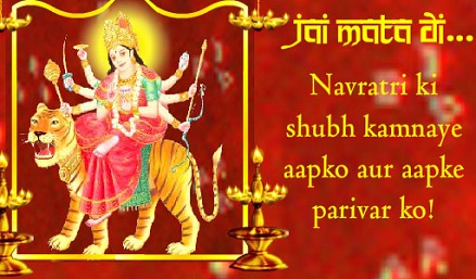 Navratri Images | Ma Ambe Images 
